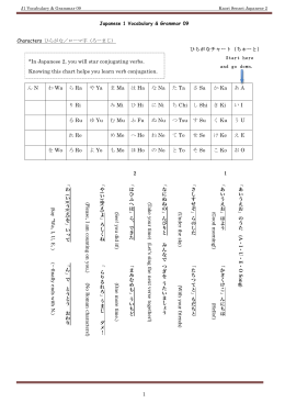 J1 Vocabulary & Grammar-09