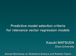 Predictive model selection criteria for relevance vector regression