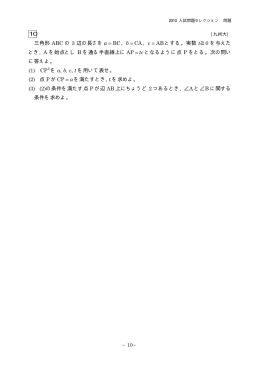 解答例＋引用4題PDF