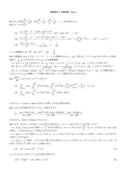 (2) &radic; 3 2 + 1 2 i