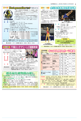 4面PDF（PDF：457KB）