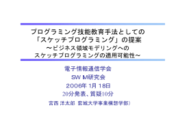 ｽﾗｲﾄﾞ ﾀｲﾄﾙなし