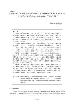 Desarrollo Tur&iacute;stico en el &aacute;rea norte de la Pen&iacute;nsula de Yucat&aacute;n y
