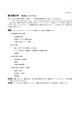 7/27作成（PDF file）