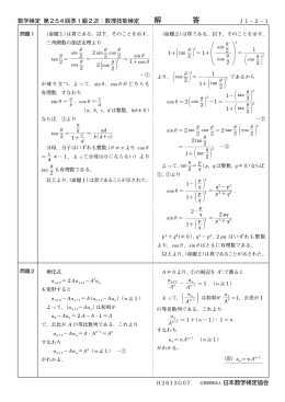 解 答