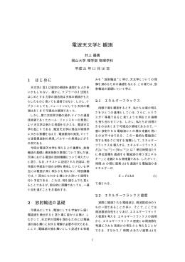 DL - 数物セミナー