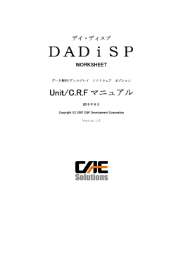 DADiSP