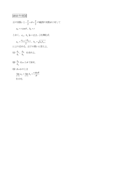 2010 年度[3]