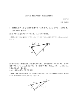 QPO rrr