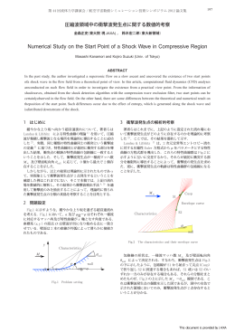 見る/開く - JAXA Repository / AIREX