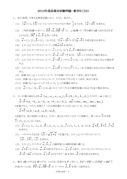 前期末