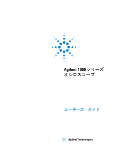 Agilent 1000