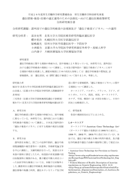 9.各論-5