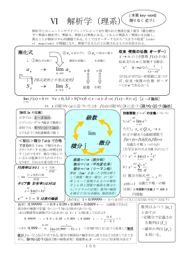 n - Biglobe