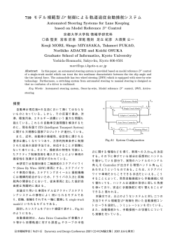 710 - 日本機械学会