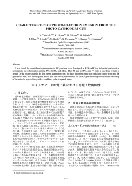 隨ｬ・抵ｼ門屓繝ｪ繝九い繝・け謚 陦鍋  皮ｩｶ莨夊ｫ匁枚謚慕 - Linac