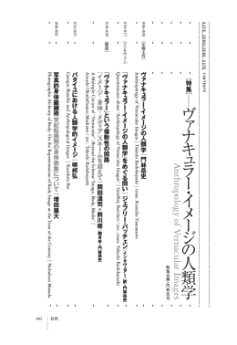 目次詳細 - SITE ZERO