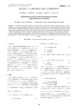 A11 - TOPIC