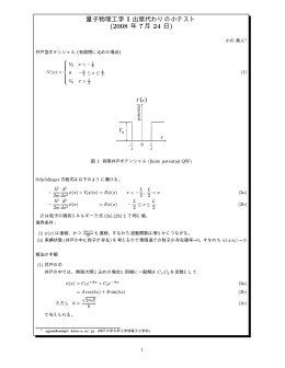 まとめのプリント