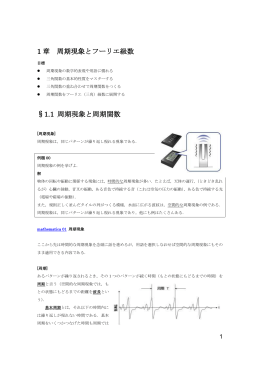 テキストと課題（例題，問題，解答）