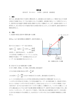 物理・情報2