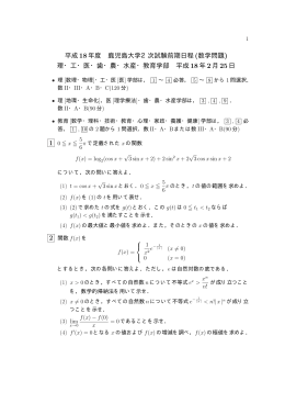 2006年