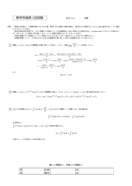 解答例