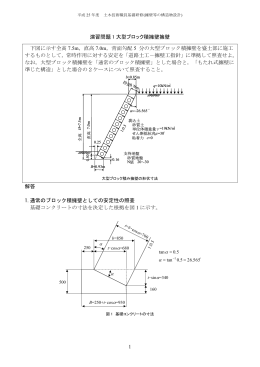 ダウンロード