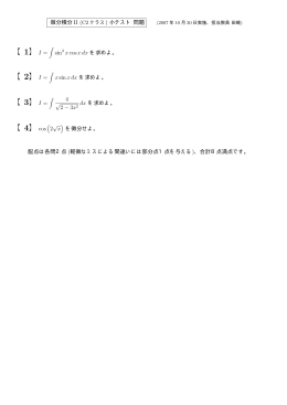 2007年度