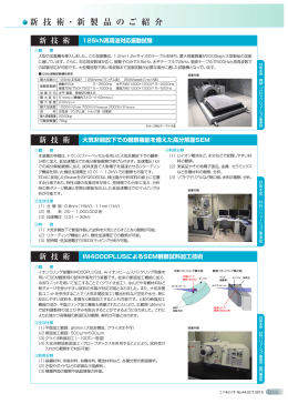 PDFファイルをダウンロード