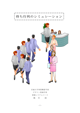 全テキスト