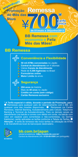 BB Remessa - Banco do Brasil