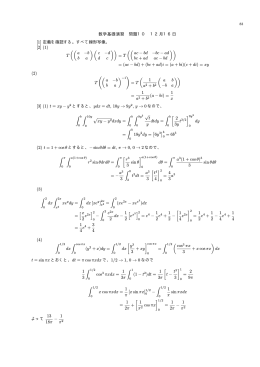 (1) T