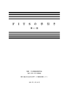 第4.1版、pdf形式