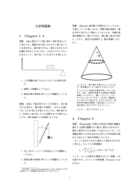 1 Chapter 1&ndash;4 2 Chapter 5