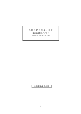 ADSP324−37