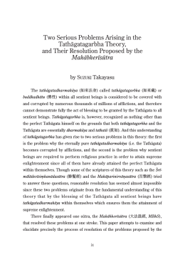 如来の出現と衆生利益を巡る思想史