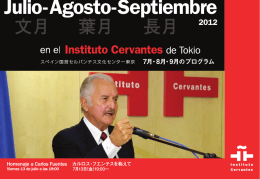 Julio-Agosto-Septiembre