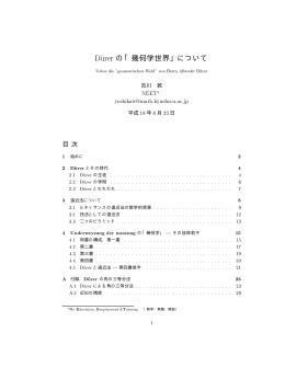 添付稿 - Biglobe