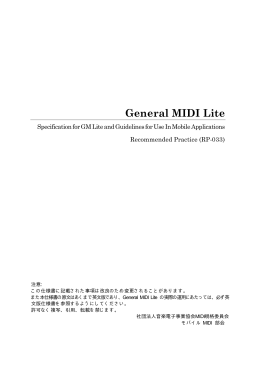 General MIDI Lite