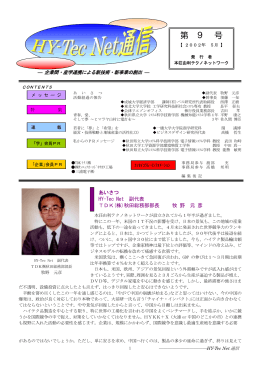 第 9 号