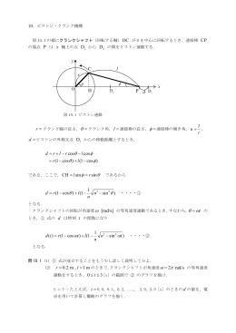 &theta; ϕ &theta; ϕ ϕ &theta; &theta; &theta; &omega; &omega; &omega;