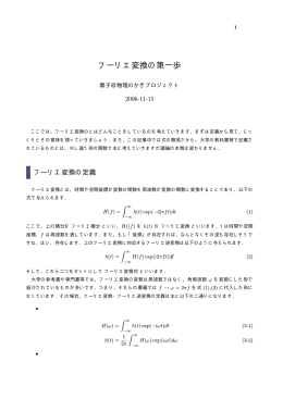 このページのPDF版