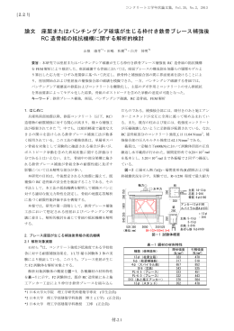 プロジェクト②