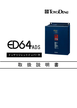 ED64ADS