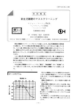 本文 - J