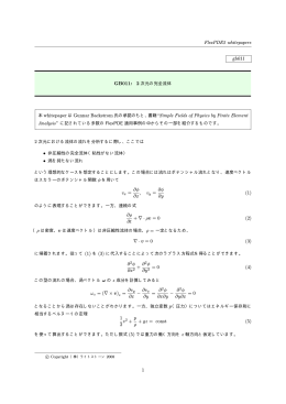 PDF版 - ライトストーン