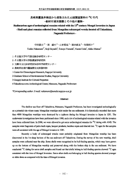 本文（PDF）