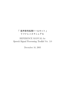 SPTKref-3.0