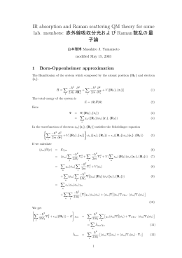 IR-Raman spectra ab-initio calculation: Basics